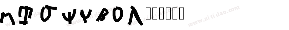 MT symbol字体转换